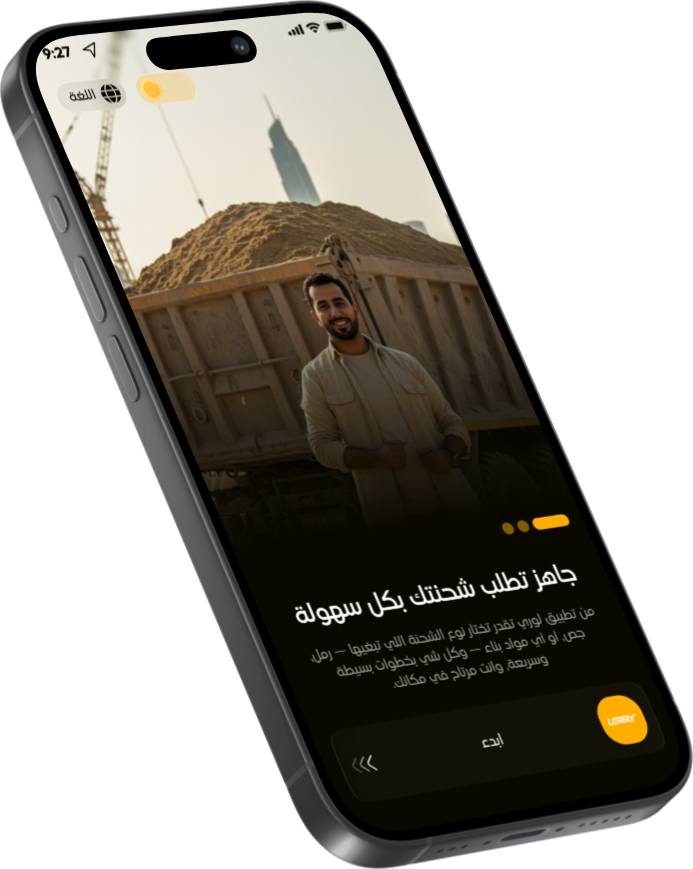 موك اب 4
